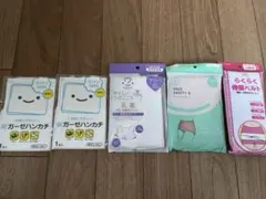 出産準備セット