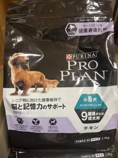 ピュリナ プロプラン 20キロ 全犬種 全年齢用パフォーマンスサポート