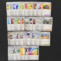 【ポケカ】 シャイニートレジャーex  汎用 トレーナーズ 61枚セット