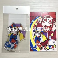 アメイジングデジタルサーカス ポムニ 6点セット 新宿限定 アメイジングデジタルサーカス ポムニ 6点セット 新宿限定 - メルカリ