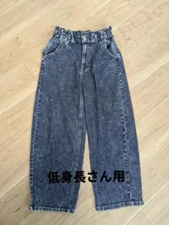 低身長用ダークブルーワイドデニムパンツ