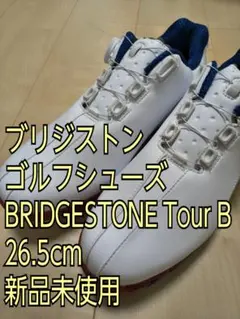 BRIDGESTONE Tour B ゴルフシューズ 26.5cmのサムネイル