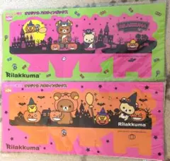 2026年最新】リラックマ ハロウィンの人気アイテム - メルカリ