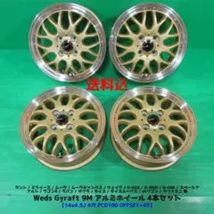 2026年最新】4穴 pcd100 軽の人気アイテム - メルカリ