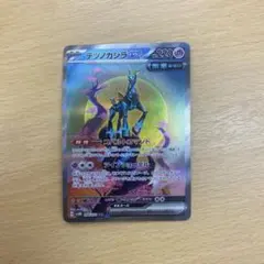 ツナロ様 リクエスト 2点 まとめ商品