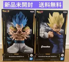 Grandista-Majin Vegeta & Gogeta II