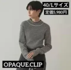 4517-2【OPAQUE.CLIP】ハイネックリブニット/フィルビビ
