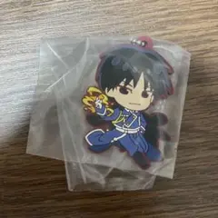 でふぉラバ! 鋼の錬金術師 ハガレン キーホルダー ロイ・マスタング 大佐