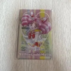 セーラームーン ちびうさ