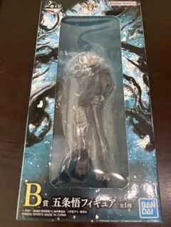 最安値！呪術廻戦　-1224- 一番くじ B賞　五条悟フィギュア