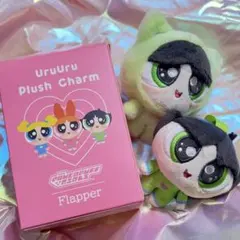 UruUru Plush Charm うるうる プラッシュチャーム バターカップ