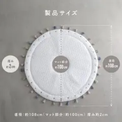 円形 キルティングマット 星柄 タッセル付きのサムネイル
