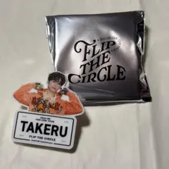 INI 後藤威尊 ネームプレート