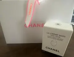 CHANEL LA CRÈME MAIN ハンドクリーム 50ml