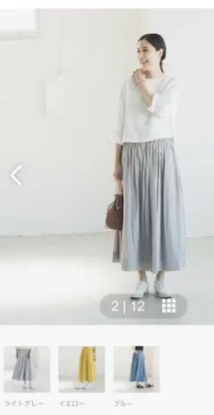 ビアズリー テックリネン 麻調合繊マーメイドギャザースカート - メルカリ