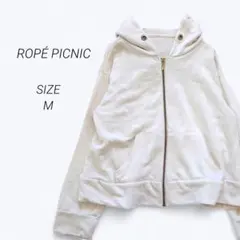 a2731▶ロペピクニック　フード付きパーカー【38】フルジップ　カジュアル