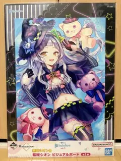 ホロライブ ビジュアルボード (紫咲シオン、天音かなた、さくらみこ、夜空メル)