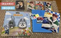 【新品未使用】【トレカ有】【おまけ有】スキズ たまごっち　ウルフチャンバンチャン