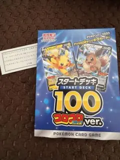 2026年最新】コロコロ デッキの人気アイテム - メルカリ