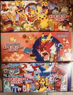 ポケモンセンターヒロシマ　トウホク　フクオカ　コンプセット　3点　プロモなし