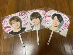 ジャニーズ うちわセット 松倉海斗 松田元太　吉澤閑也