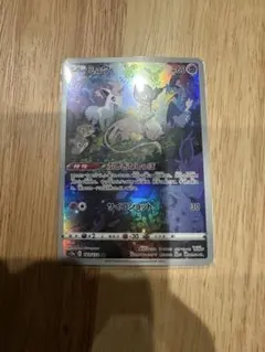 ミュウ AR s12a 183/172 ポケモンカード ポケカ