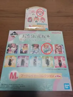 一番くじ　五等分の花嫁＊