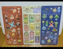 専用ページです☆