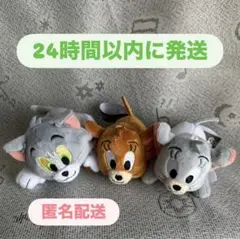 【新品・未使用】トムとジェリー 寝そべりマスコット 3種コンプリートセット