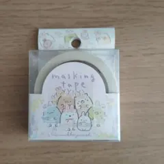 マスキングテープ　すみっコぐらし　15mm×12M