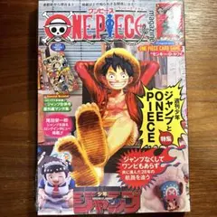 2025年最新】ONE PIECE magazineの人気アイテム - メルカリ