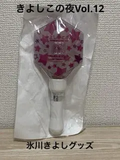 ゆゆ様 リクエスト 3点 まとめ商品