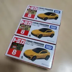 再値下げ【初回特別仕様】トミカ 8 フェラーリ プロサングエ 3個セット