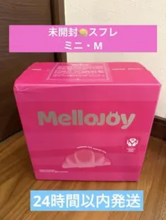 【新品未開封】メロジョイ ミニランド 贅沢スフレ セット パウダー付き
