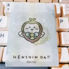 まじかるちいかわ トレーディング レンチキュラーカード ちいかぶ