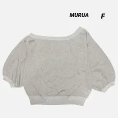 MURUA ムルーア ラメ入りニット トップス 極美品 半袖 コンパクト丈 F