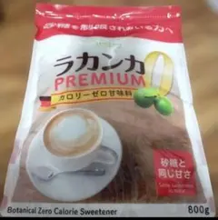 ロハスタイル ラカンカプレミアム 800gのサムネイル
