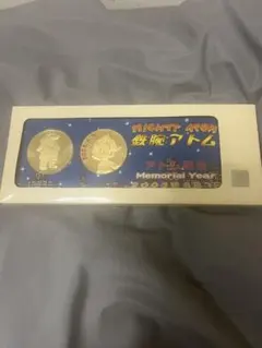 鉄腕アトム アトム誕生 Memorial Year メダル 2枚セット