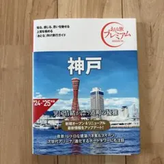 yossy様 リクエスト 2点 まとめ商品