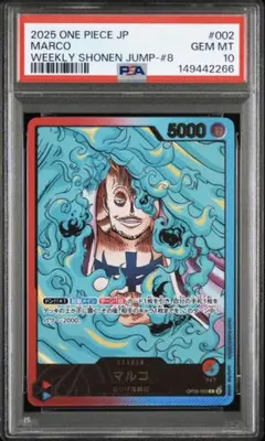 希少品】ポケモンエンタープライズ PSA9 ミジュマル しょこたん部長
