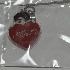 TREASURE ジョンウ カプセルトイ B ハートチャーム ガチャガチャ