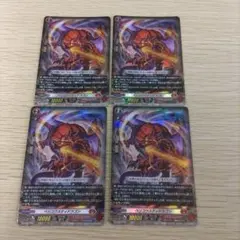 ヴァンガード ベリコウスティドラゴン