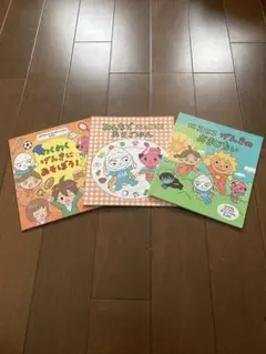 Item thumbnail for item 9540722d-b8bc-4cce-8b27-fd6dbadb649e