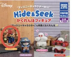 ディズニーキャラクター Hide&Seek ニック・ワイルド