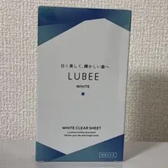 ルビーホワイト クリアシート ホワイトニングシート