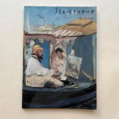 アルカリウム様 リクエスト 8点 まとめ商品