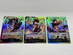 ワンピース　三兄弟　リーダーパラレル　3枚セットまとめ売り