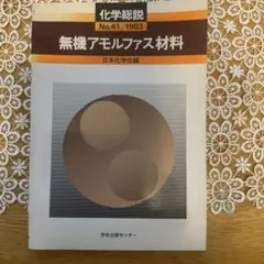 Item thumbnail for item 446da51a-c3fb-418f-b0a9-23e82bb0783b