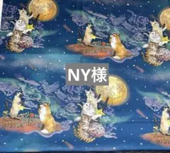 レオ様·͜·ᰔᩚ専用ページ - メルカリ