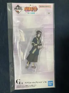 一番くじオンライン限定NARUTO波の国編G賞白 アクリルコレクション